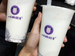 -一只酸奶牛(奎星楼店)