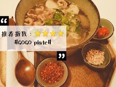 -GOGO Plate(成都太古里店)