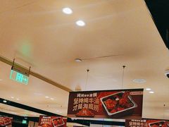 -海底捞火锅(吴中路店)