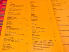 菜单-咖啡苑(永利澳门店)