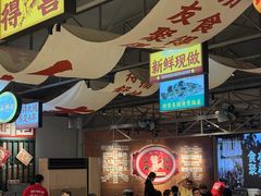 -蚝得喜海鲜(东城店)