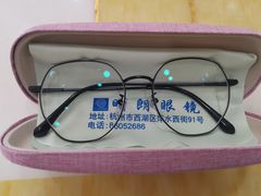 -明月眼镜(三坝店)