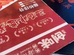 -创味·民间海南菜·非遗藤桥排骨(藤桥·免税城店)