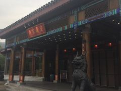 -那家小馆•北京菜•烤鸭(香山店)