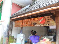 -Warung Babi Guling Ibu Oka 3