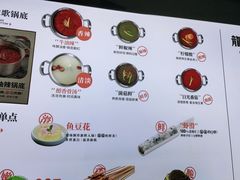 -龍歌自助小火锅(城阳万象汇店)