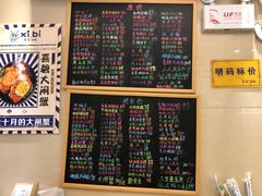 菜单-桥东喜碧海鲜街(水东街店)