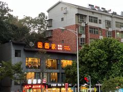 门面-圆圆家私房美食(民权路店)