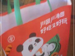 -爱达乐面包生日蛋糕(华油路店)