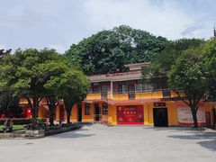 -李宗仁官邸