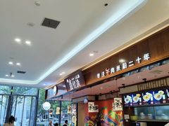 -鑫花溪牛肉米粉(印象水街都心荟店)