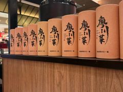-廖川菜(金虹桥店)