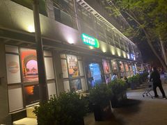 -婕妮璐超市 Jenny Lou’s Shop(三里屯店)