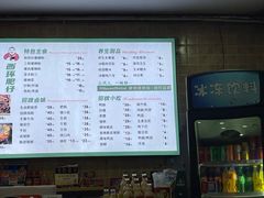 -西环肥仔螺蛳粉(总店)