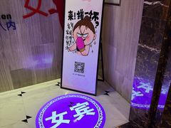 -纽斯桑拿会所(东绣路店)