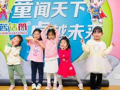 -蓝话筒·少儿成人演讲口才·主持朗诵·戏剧表演(大华第一坊店)