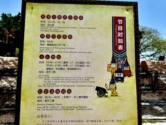 -胡里山炮台