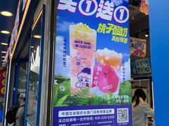 -溪边姑娘·拉丝酸奶水果捞(春熙路店)