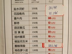 -花园茶楼(兴城西路店)