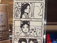 -PIGGYOO人生四格漫画店(朝外店)