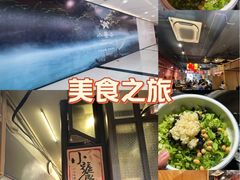 -小饕荟雅安贡椒鱼鲜馆(广福桥店)