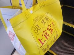 -上官窑鸡(长宁King88店)