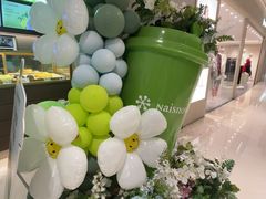 -奈雪的茶(重庆万象城北区店)
