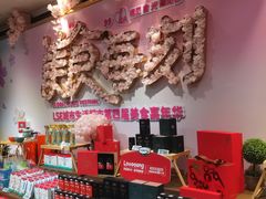 -杭州大厦LSE城市生活超市(杭州大厦店)