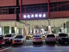 -标记美食新鲜猪杂(兴南大道店)