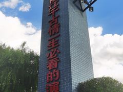 -丽江千古情
