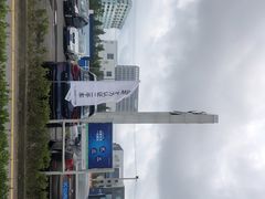 -永达国际汽车广场-停车场