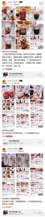 -古茗(龙汇广场店)