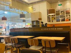 -阿香米线(深业上城店)