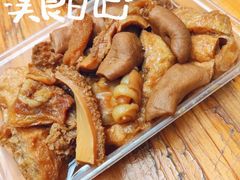 -阿姨牛杂(北京路店)