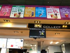 -麦当劳(双榆树店)