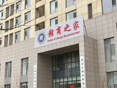 -江西大酒店