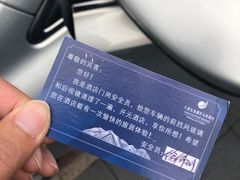 -宁波九龙湖开元度假村