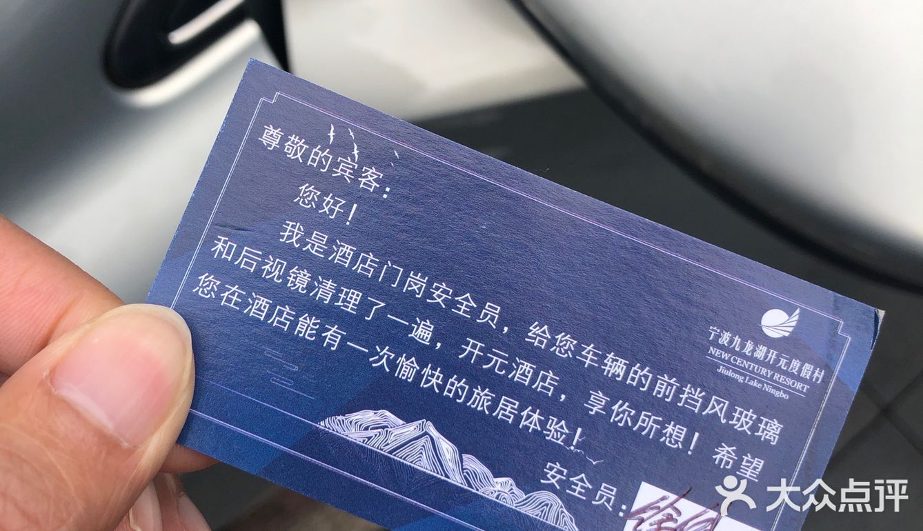 宁波｜其实日本古建筑是假装在大唐