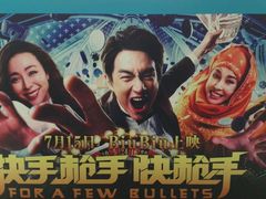 -万达影城(保定万博广场激光IMAX店)