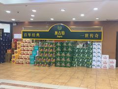 -良友·海鲜青岛菜(五四广场店)