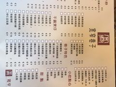 -宽窄巷子(米兰中央火车站店)