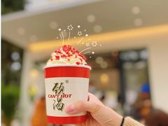 莓莓奶泡茶-颈渴