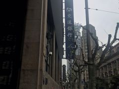 -交通银行(上海市分行营业部)