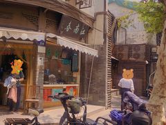 -江南春(中山中路店)