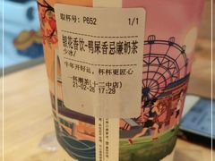-一杯潮茶·专注潮汕茶饮(十二中创始店)