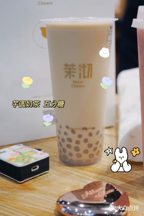 茉沏(光启城店)图片