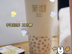 -茉沏(光启城店)