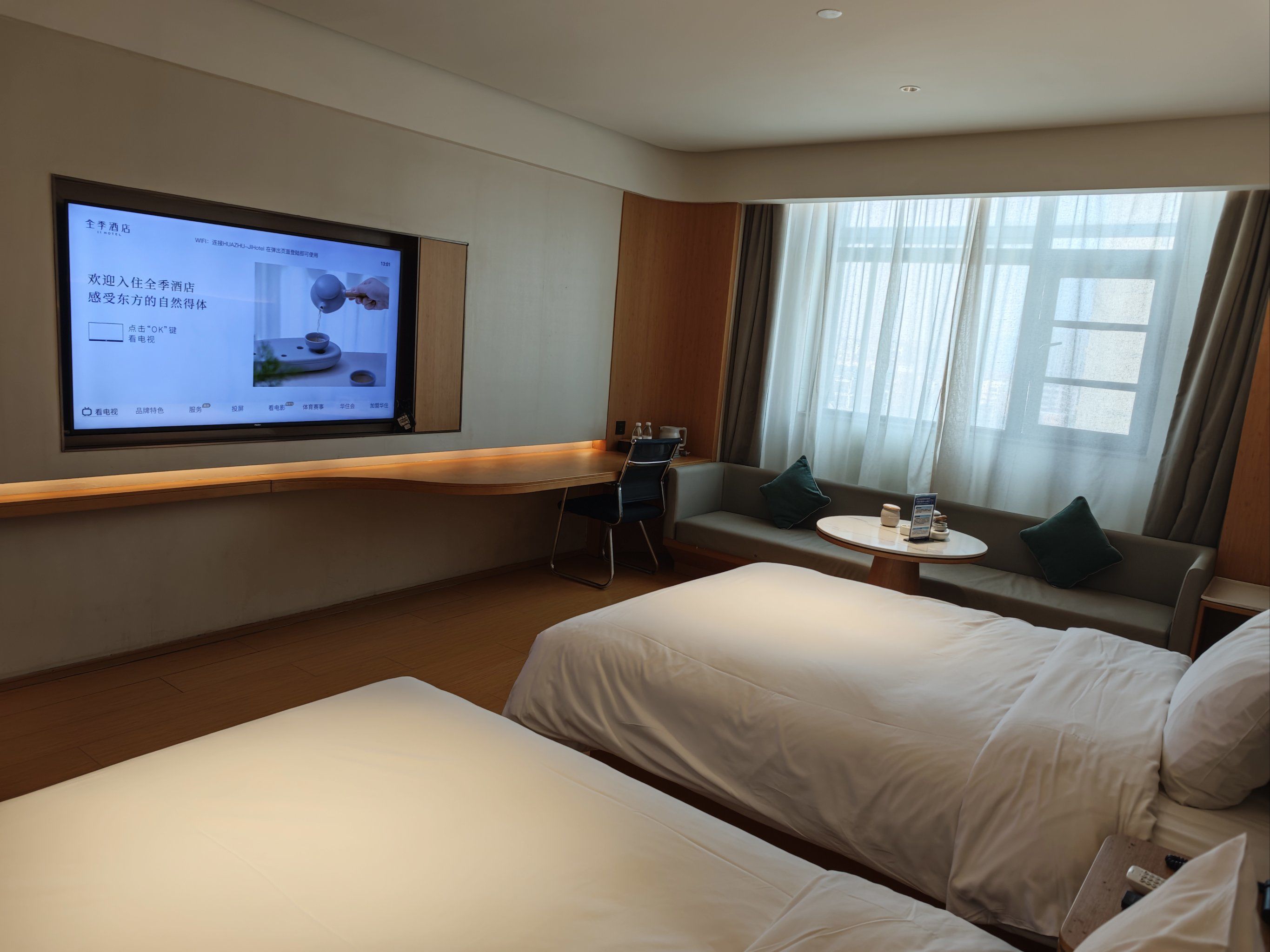 ✨住了就爱惨的全季酒店,必须安利!