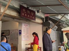 -纯阳馆鱼香排骨面(东二道街店)