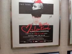 Be&nbsp;my&nbsp;Valentine～-香港会议展览中心演讲厅